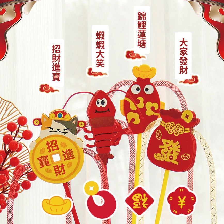 HelloDOG 貓玩具 發財幸運逗貓棒 1支 (隨機款)