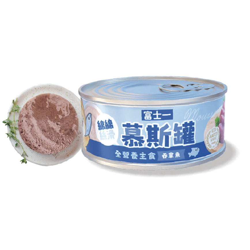 富士一 貓罐頭 全營養主食罐 吞拿魚慕斯 80g