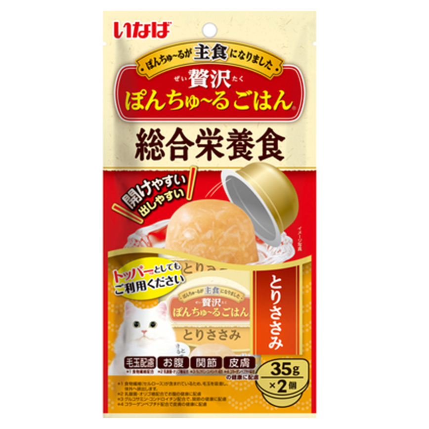 CIAO 貓零食 日本INABA 豪華啫喱 新產品 35g×2個 (TSC-233) 圖 1