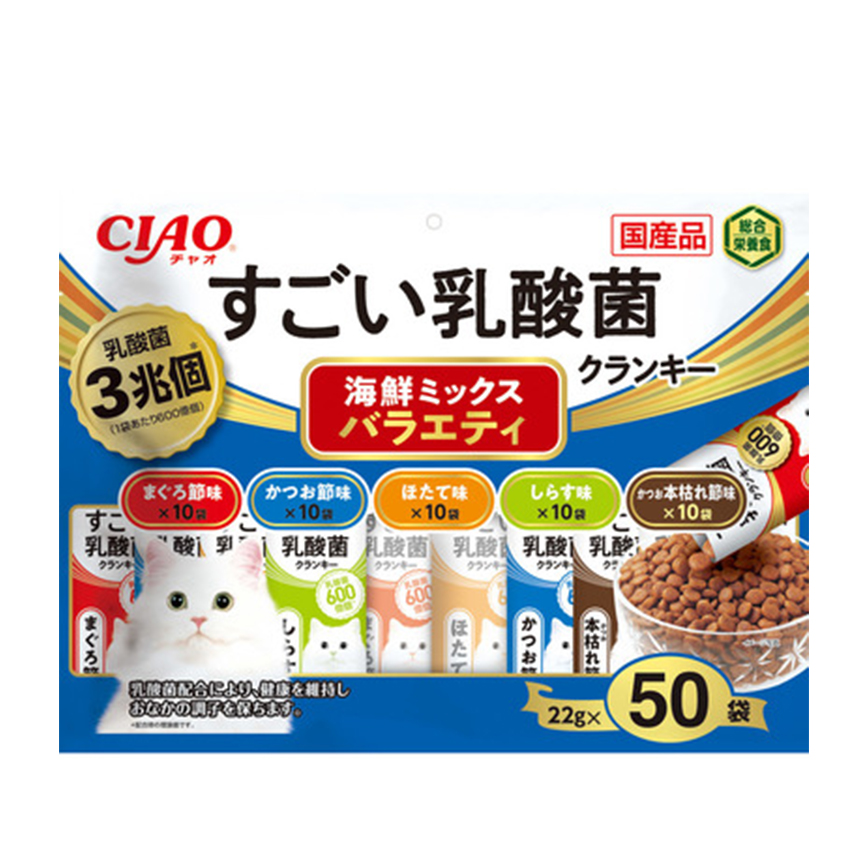 CIAO 貓糧 新產品 22g×50袋 (P-265)