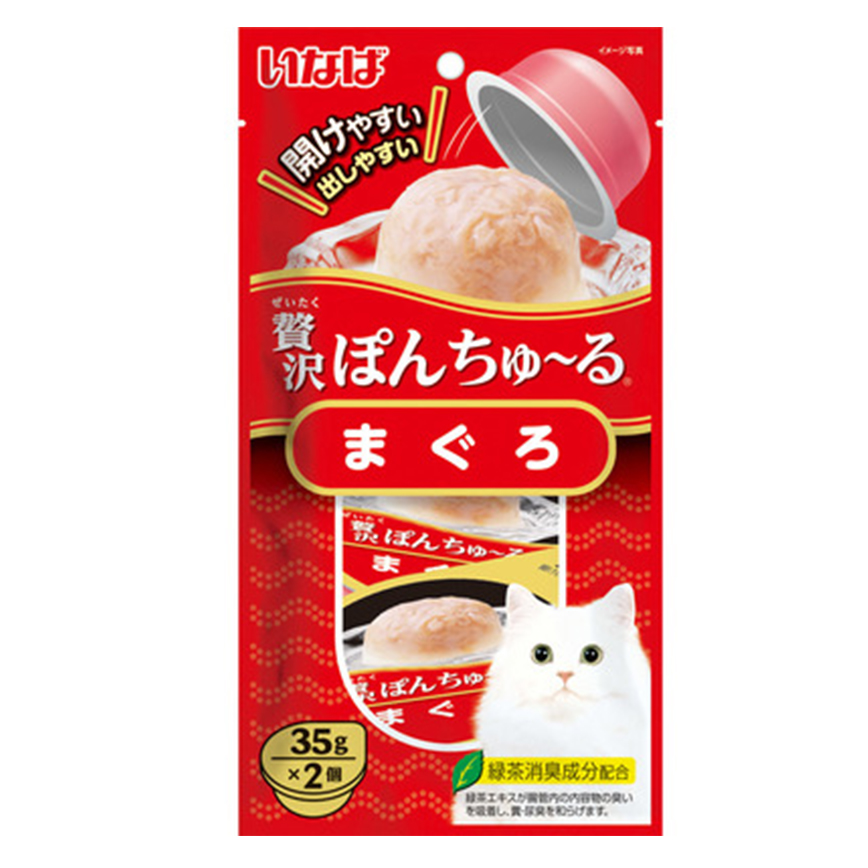 CIAO 貓零食 果凍啫哩杯 吞拿魚味 35g×2個 (TSC-41)