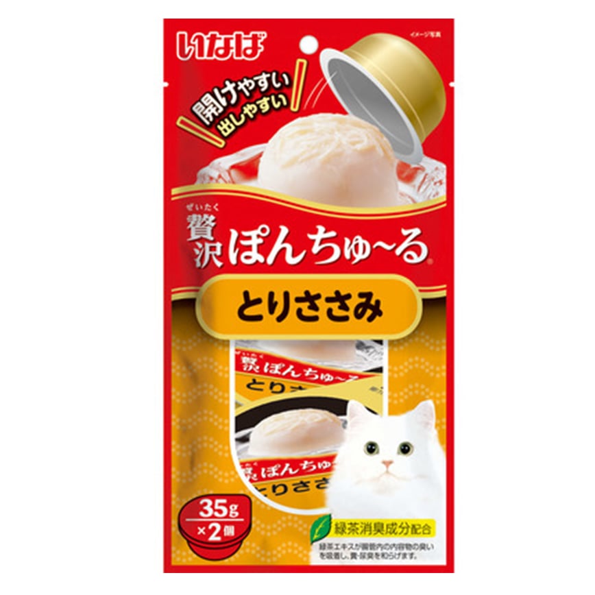CIAO 貓零食 果凍啫哩杯 雞肉味 35g×2個 (TSC-45)