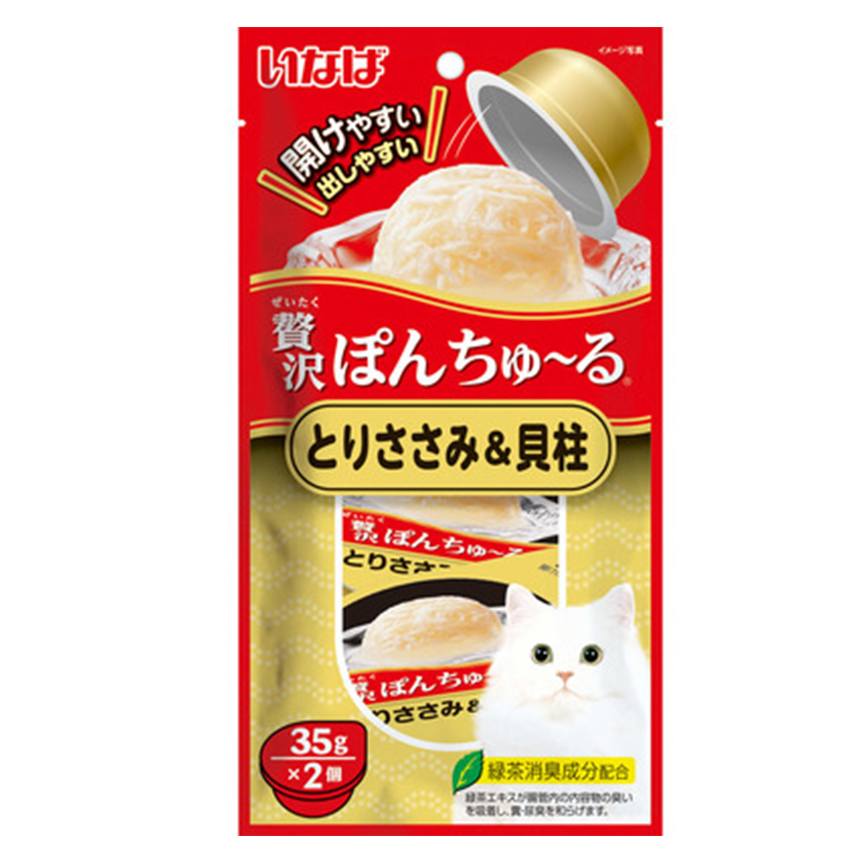 CIAO 貓零食 果凍啫哩杯 雞肉及扇貝味 35g×2個 (TSC-46)