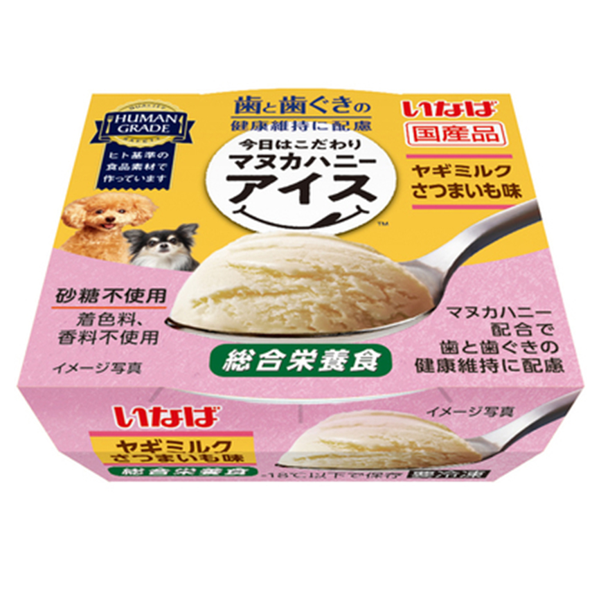CIAO 狗肉泥 日本INABA 新產品 60ML(DI-16) 圖 1