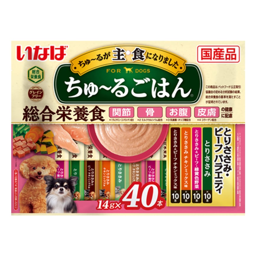 CIAO 狗肉泥 主食肉醬系列 雞肉及野菜及牛肉味 14g×40本(DS-268)