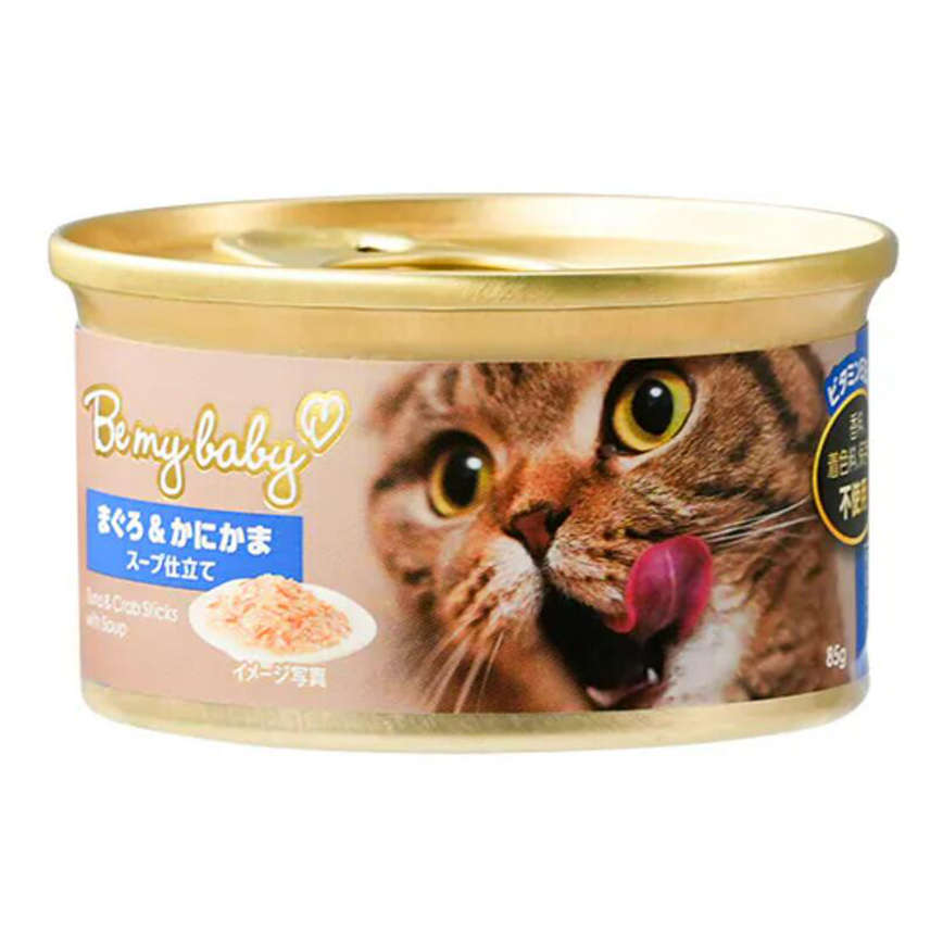 Be My Baby 貓罐頭 鮮肉無穀無膠 升級湯汁配方 吞拿魚&蟹柳 85g (90403546) 圖 1
