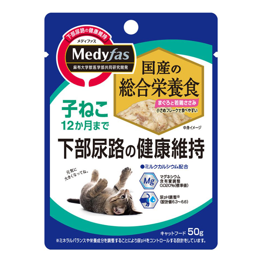 日本Petline 貓濕糧 Medyfas 軟包 幼貓用 吞拿魚+雞肉 50g (PL-MFW78) 
