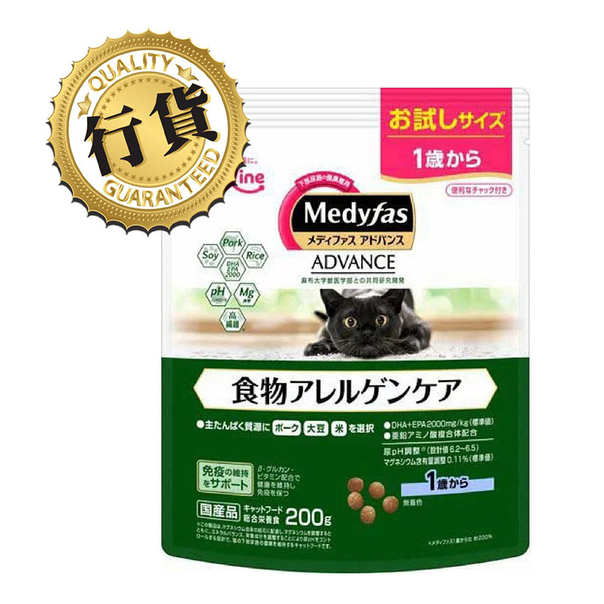 Petline Medyfas ADVANCE 貓糧 防敏感 1嵗起用 200g (PL-MFA15)  
