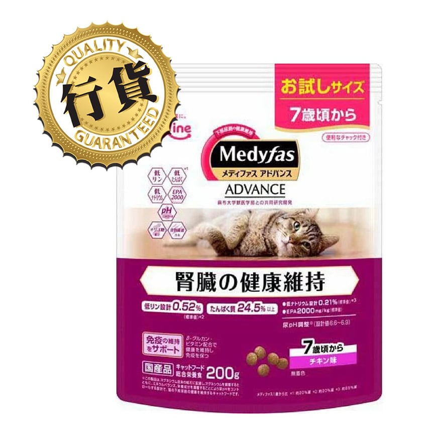 Petline Medyfas ADVANCE 貓糧 腎臟健康維持 7嵗起用 雞肉味 200g (PL-MFA16)  