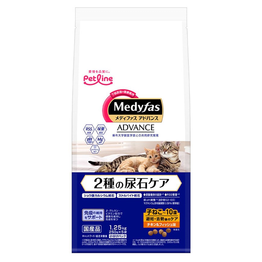 Petline Medyfas ADVANCE 貓糧 2種尿石預防 1嵗起用 雞肉+魚味 1.25kg (PL-MFA6)  