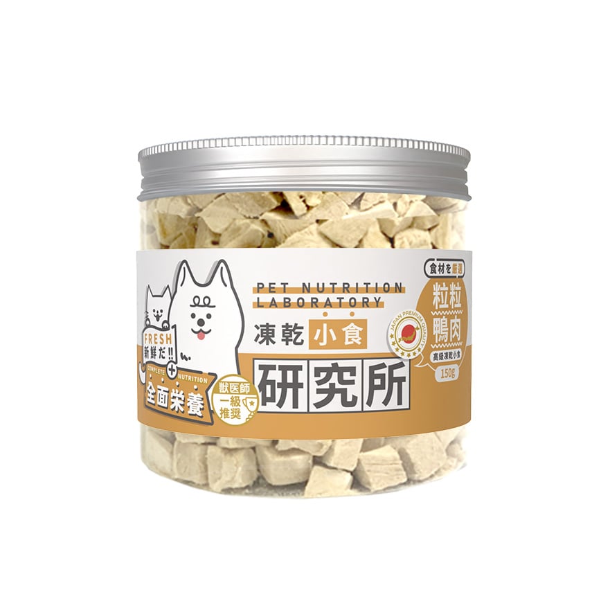 凍乾小食研究所 粒粒鴨肉凍乾 150g