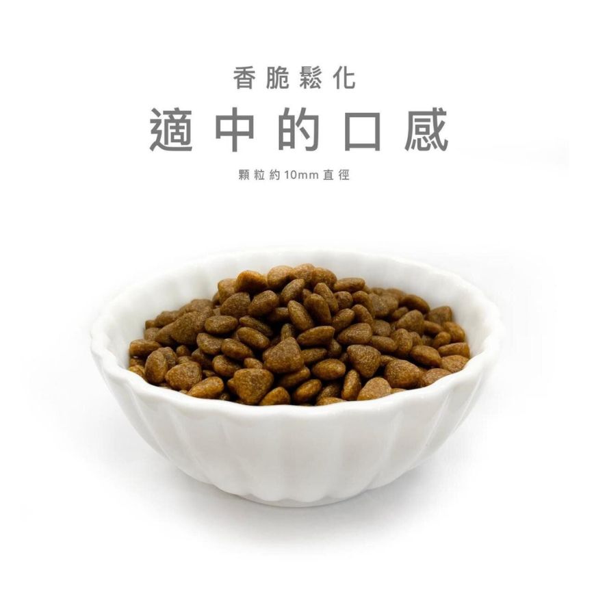 Snoopet α 狗糧 關節強化有機配方 鮮羊肉+青口+蔬菜 8kg 圖 2