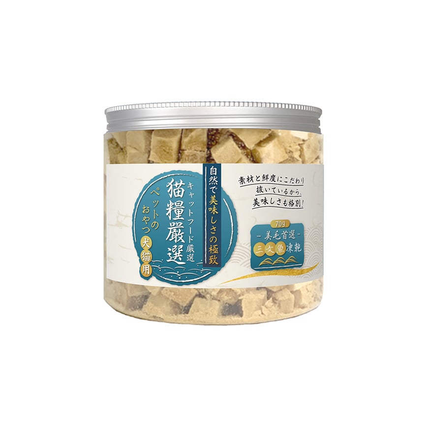 貓糧嚴選 三文魚凍乾 美毛首選 70g (貓犬用)
