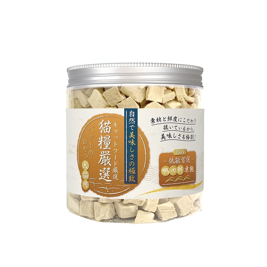 貓糧嚴選 鴨肉鮮凍乾 低敏首選 150g (貓犬用)