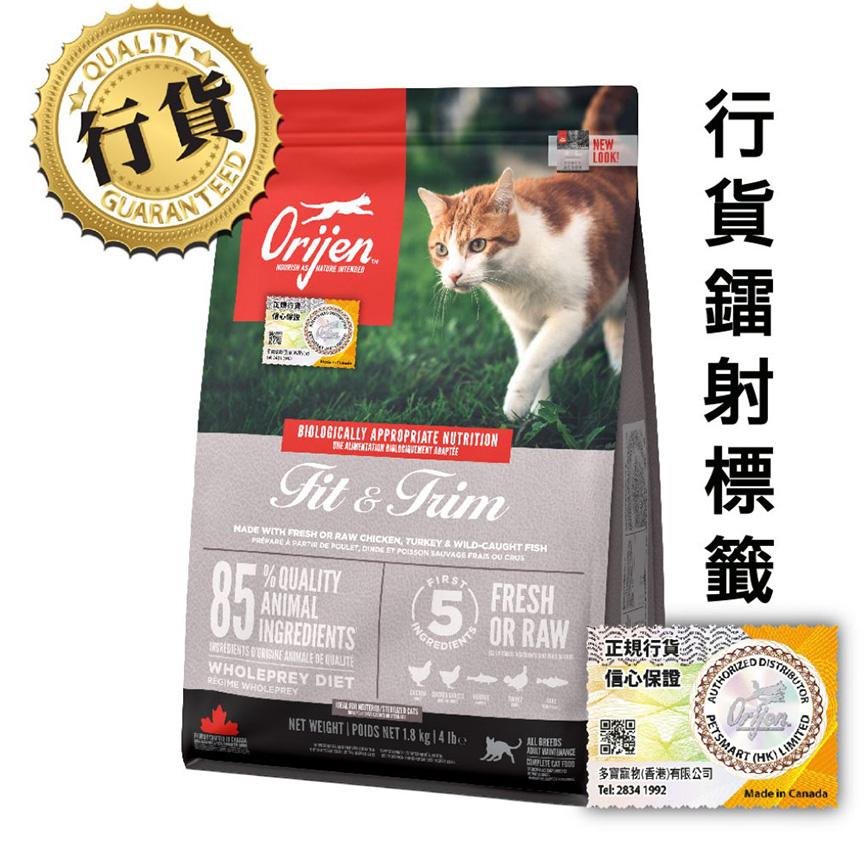 Orijen 貓糧 渴望貓糧 貓糧 無穀物貓糧 健美貓配方 340g 原裝香港行貨保證