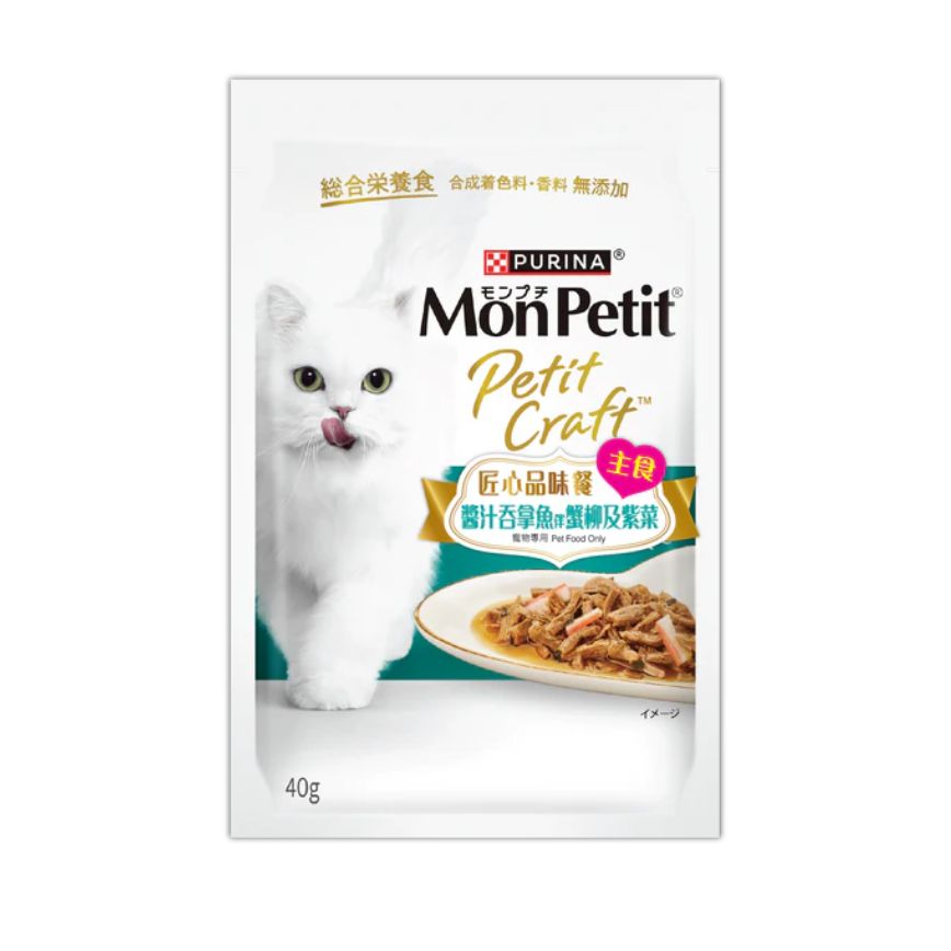 MonPetit 貓濕糧 匠心品味餐 醬汁吞拿魚伴蟹柳及紫菜 40g