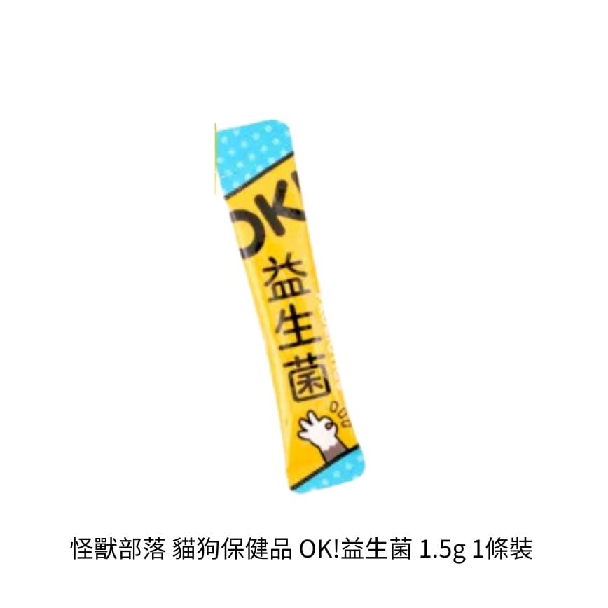 怪獸部落 益生菌 貓狗保健品 OK!益生菌 1.5g 1條裝