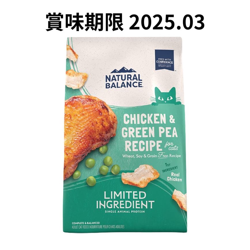 Natural Balance 貓糧 L.I.D. 肉食系列 雞肉 成貓配方 10lb (00235) (賞味期限 2025.03) 圖 1