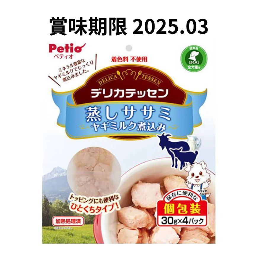 Petio 狗零食 山羊奶燉雞柳肉 30gx4包 (90503301) (賞味期限 2025.03) 圖 1