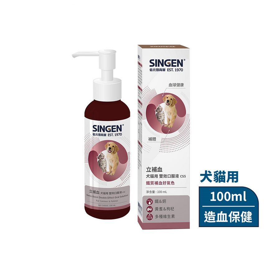 O'Life x 信元 立補血|+鐵 有助於正常紅血球形成-100ml/罐(貓狗適用)