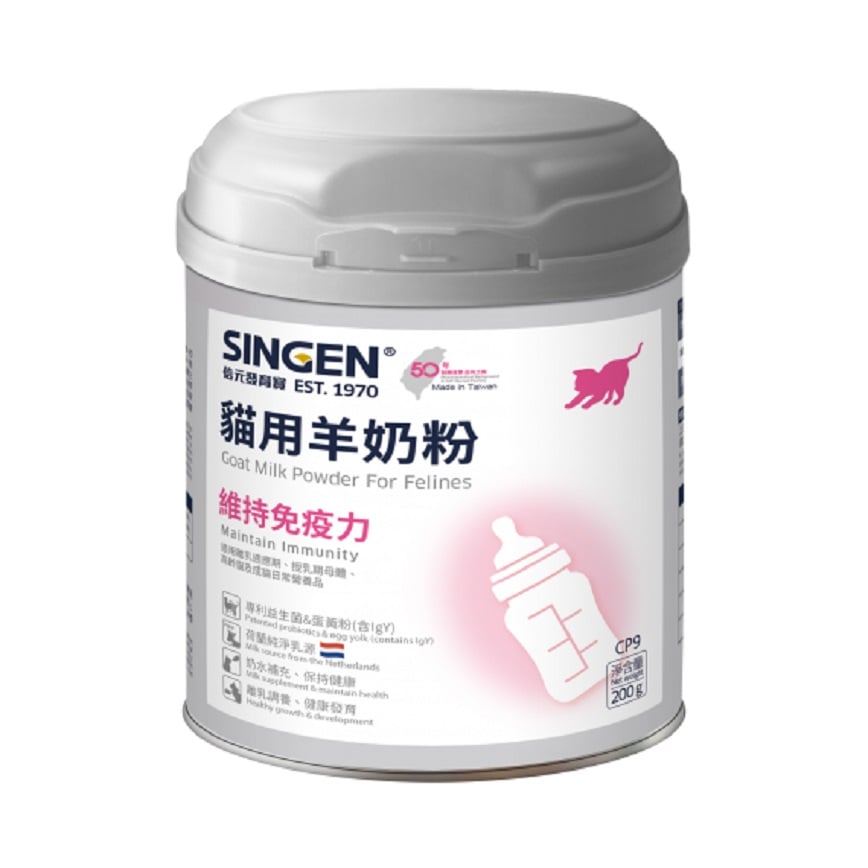 O'Life x 信元 貓用羊奶粉｜荷蘭乳源&專利益菌與蛋黃粉(含IgY) 200g/罐