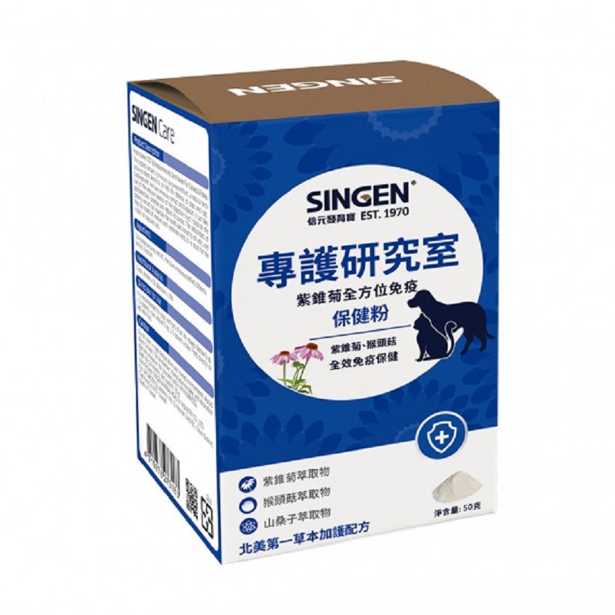 O'Life x 信元 犬貓用 紫錐菊全方位免疫保健粉|呼吸道&腸胃保健 50g/罐
