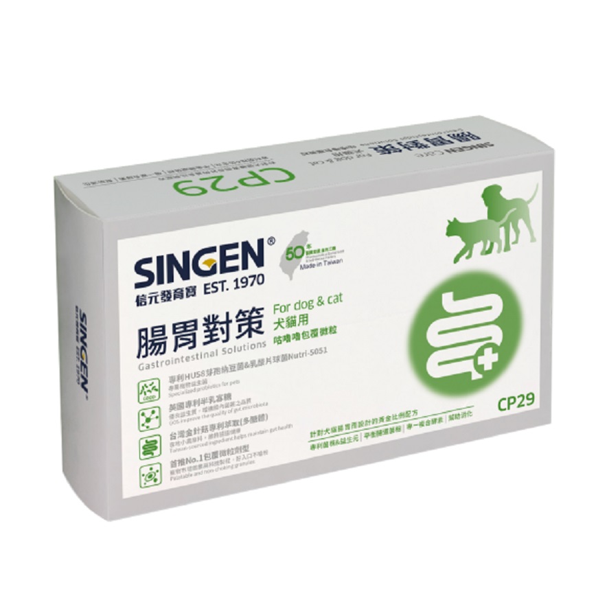 O'Life x 信元 腸胃對策(犬貓用)|寵物益生菌維護腸胃健康 2g x 20包/盒 圖 1