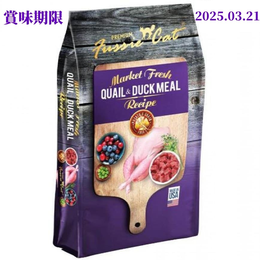 Fussie Cat 貓糧 Market Fresh 純天然貓糧 鵪鶉及鴨肉配方 10lb (紫) (FU-QD3) (賞味期限 2025.03.21) 圖 1