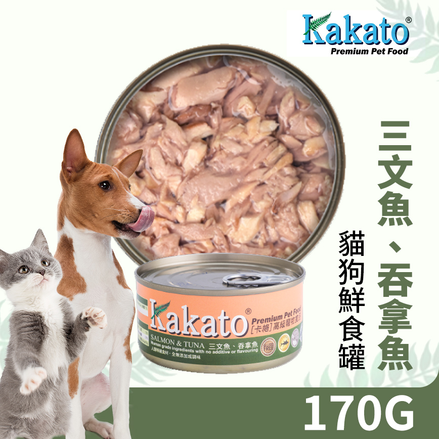 Kakato 罐頭 貓狗罐頭 三文魚及吞拿魚 170g (貓狗共用) (TD0824THK) 圖 2