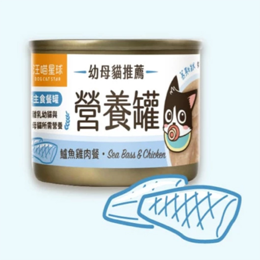 汪喵星球 貓罐頭 DogCatStar 迷你無膠早餐罐 鱸魚雞 55g (FM195) 圖 1