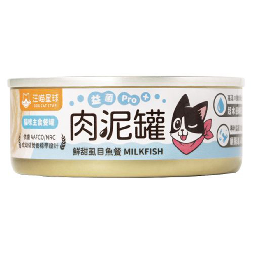 汪喵星球 貓罐頭 DogCatStar 益菌PRO+ 綿密肉泥主食罐 鮮甜虱目魚 80g (FM264) 圖 1