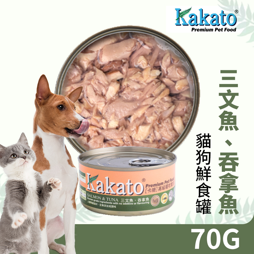 Kakato 罐頭 貓狗罐頭 三文魚及吞拿魚 70g (貓狗共用) (TD0714THK) 圖 2