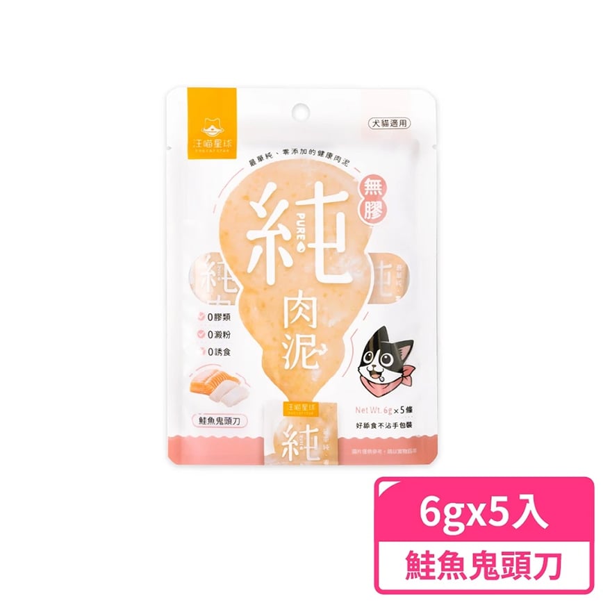 汪喵星球 dogcatstar 肉醬零食 貓狗零食 無膠純肉泥 鮭魚鬼頭刀 6g x 5 (SN579) 圖 1