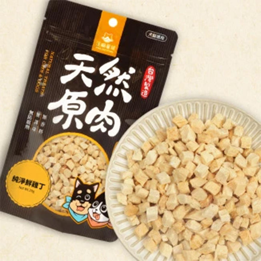 汪喵星球 凍乾 DogCatStar 冷凍乾燥原肉小零嘴 鮮雞丁粒 20g (貓犬用) (SN526) 圖 1