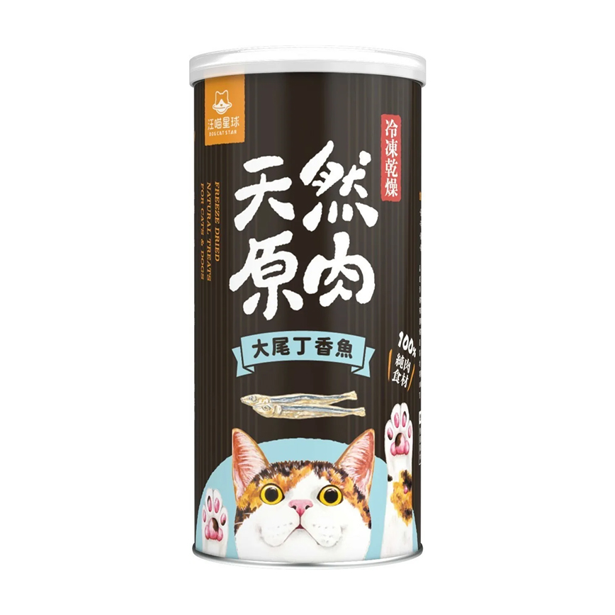汪喵星球 凍乾 DogCatStar 冷凍乾燥原肉貓零食 罐裝大尾丁香魚 50g (FS414)
