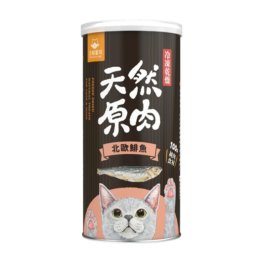 汪喵星球 凍乾 DogCatStar 冷凍乾燥原肉貓零食 罐裝北歐鯡魚45g (FS415)