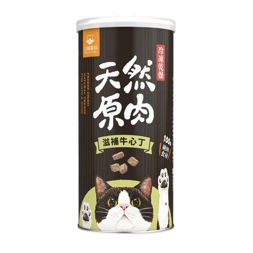 汪喵星球 凍乾 DogCatStar 冷凍乾燥原肉貓零食 罐裝滋補牛心丁90g (FS418)