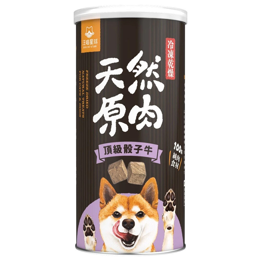汪喵星球 凍乾 DogCatStar 冷凍乾燥原肉狗零食 罐裝頂級骰子牛75g (FS422)