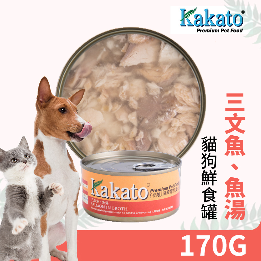 Kakato 罐頭 貓狗罐頭 三文魚及魚湯 170g (貓狗共用) (TD0807THK) 圖 2