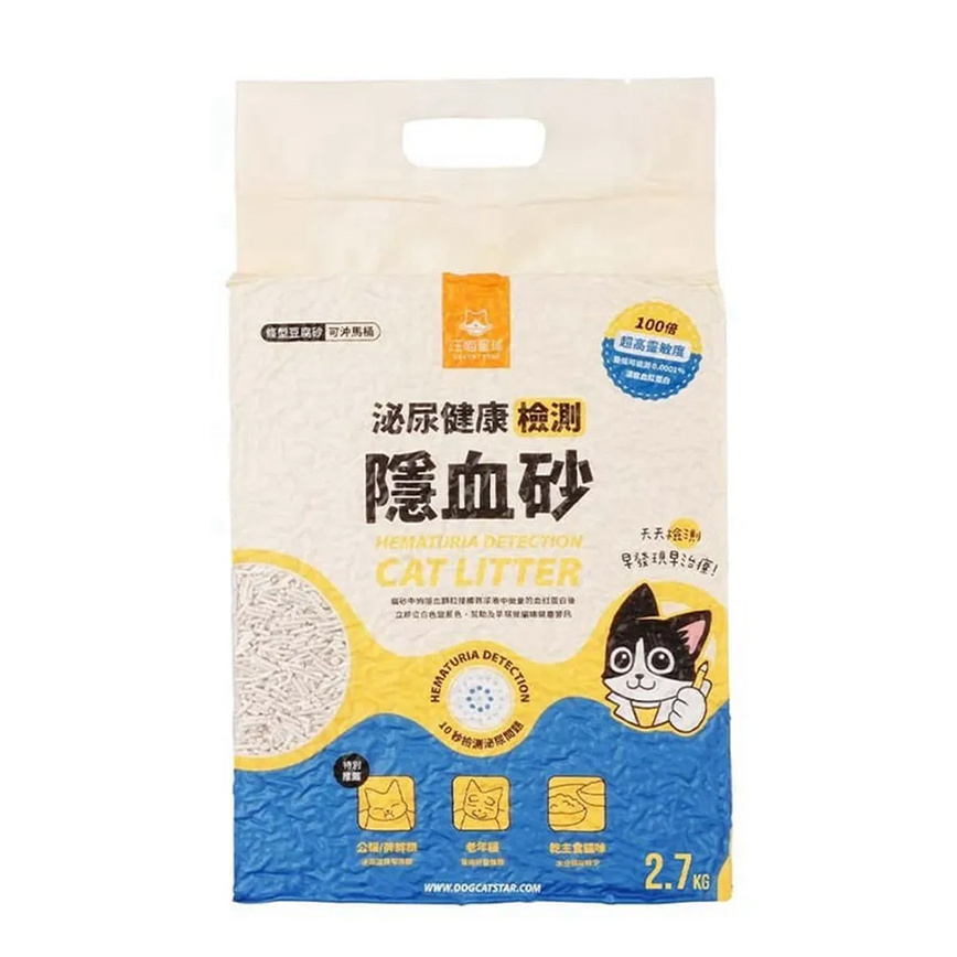汪喵星球 dogcatstar 泌尿健康檢測隱血砂-隱血條砂 (GC839)