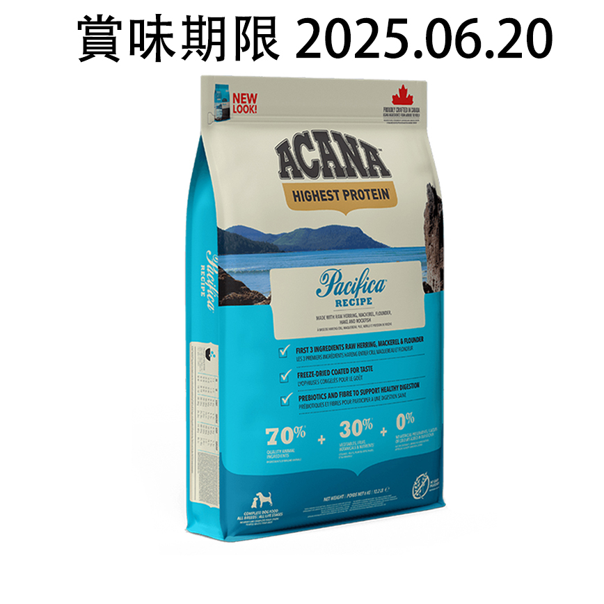 ACANA愛肯拿 無穀物狗糧 區域系列 太平洋配方 2kg (ADP2K) (賞味期限 2025.06.20) 圖 1