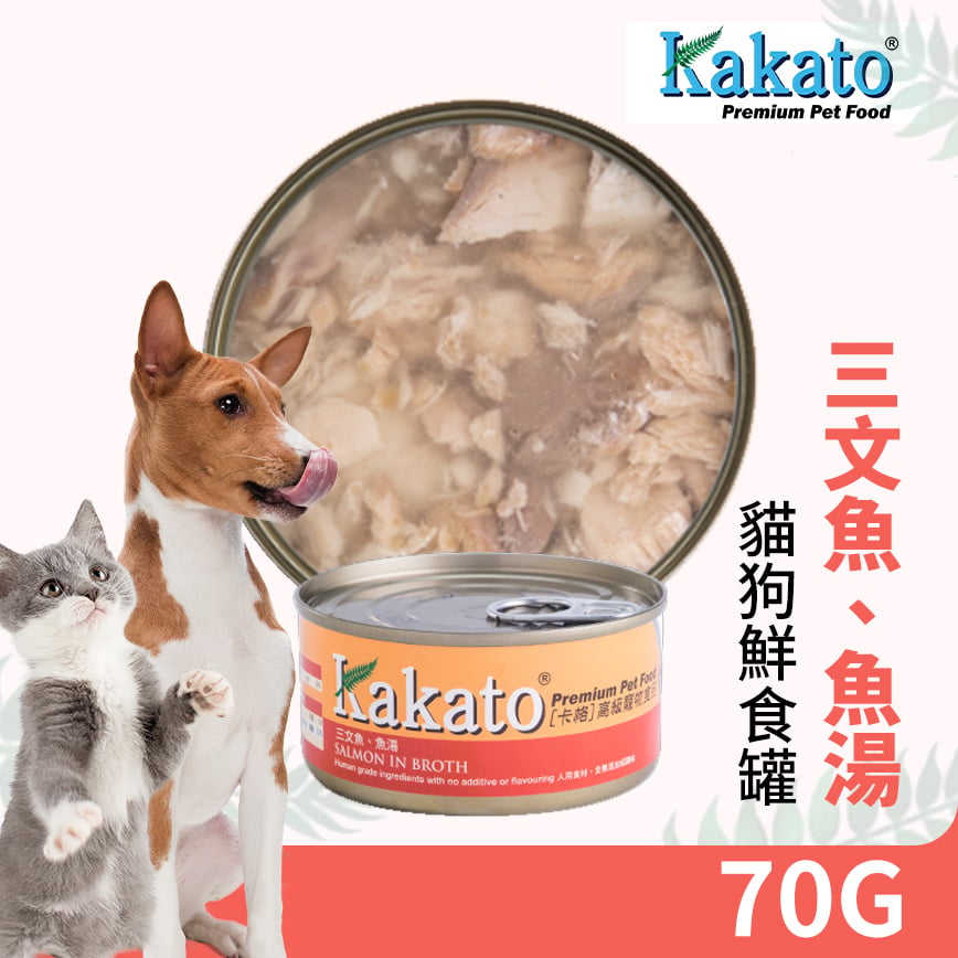 Kakato 罐頭 貓狗罐頭 三文魚及魚湯 70g (貓狗共用) (TD0707THK) 圖 2