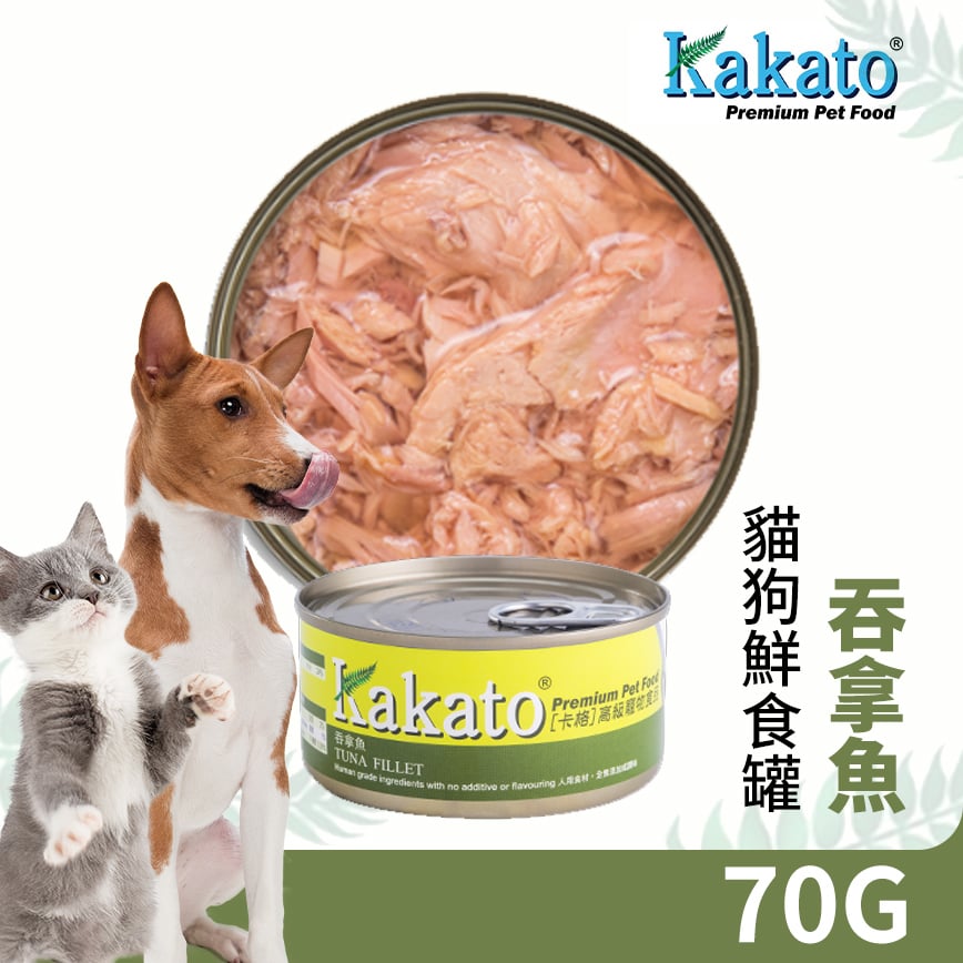 Kakato 罐頭 貓狗罐頭 吞拿魚 Tuna Fillet 70g (貓狗共用) (TD0713THK) 圖 2