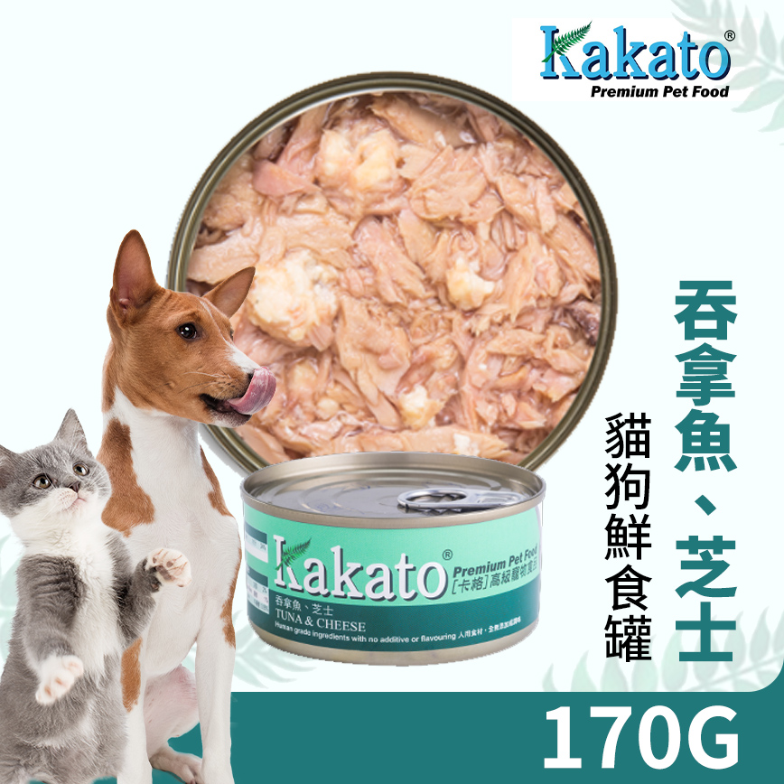 Kakato 罐頭 貓狗罐頭 吞拿魚及芝士 Tuna with Cheese 170g (貓狗共用) (TD0827THK) 圖 2