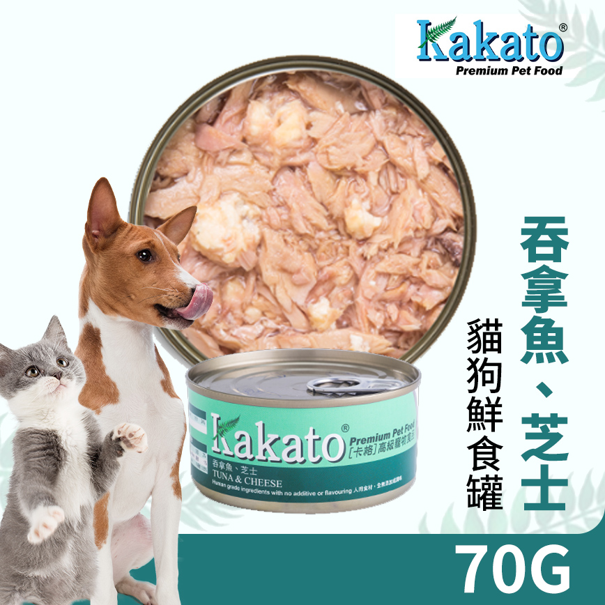 Kakato 罐頭 貓狗罐頭 吞拿魚及芝士 Tuna with Cheese 70g (貓狗共用) (TD0717THK) 圖 2