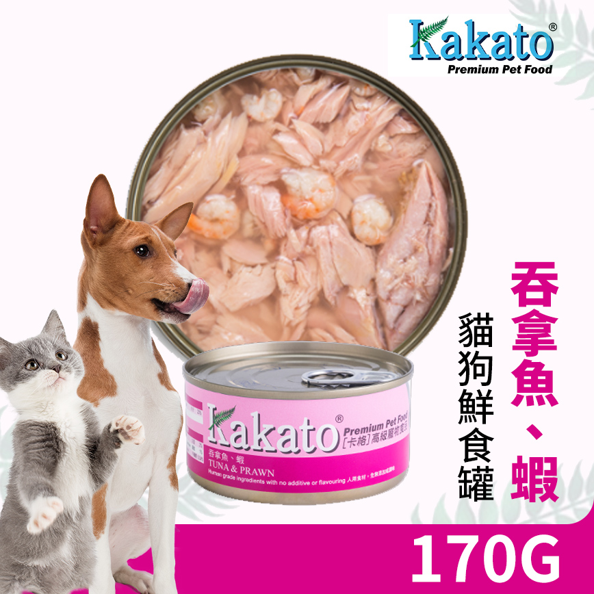 Kakato 罐頭 貓狗罐頭 吞拿魚及蝦 170g (貓狗共用) (TD0828THK) 圖 2