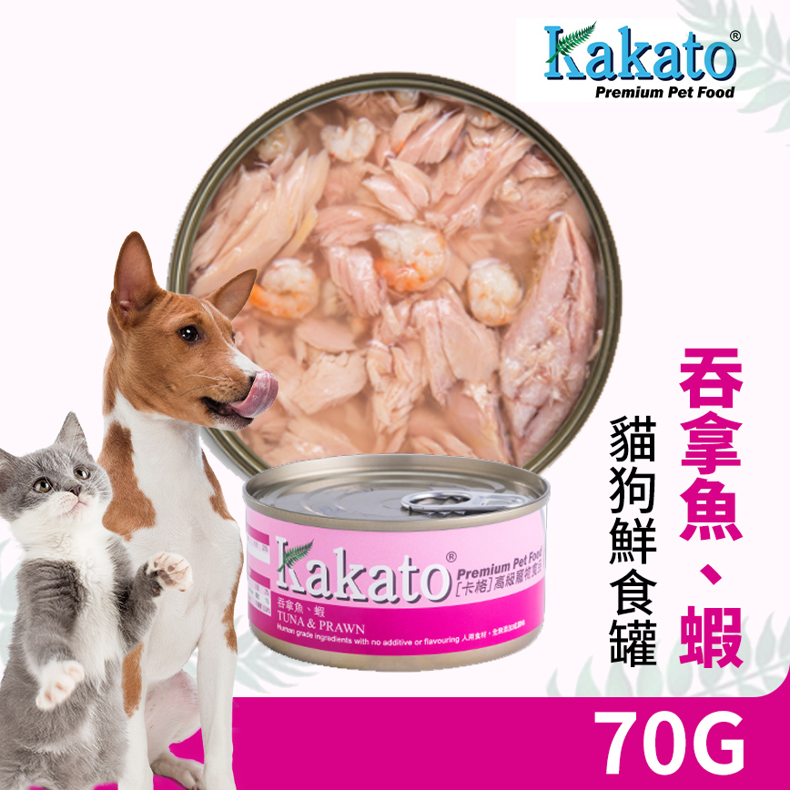 Kakato 罐頭 貓狗罐頭 吞拿魚及蝦 Tuna with Prawn 70g (貓狗共用) (TD0718THK) 圖 2