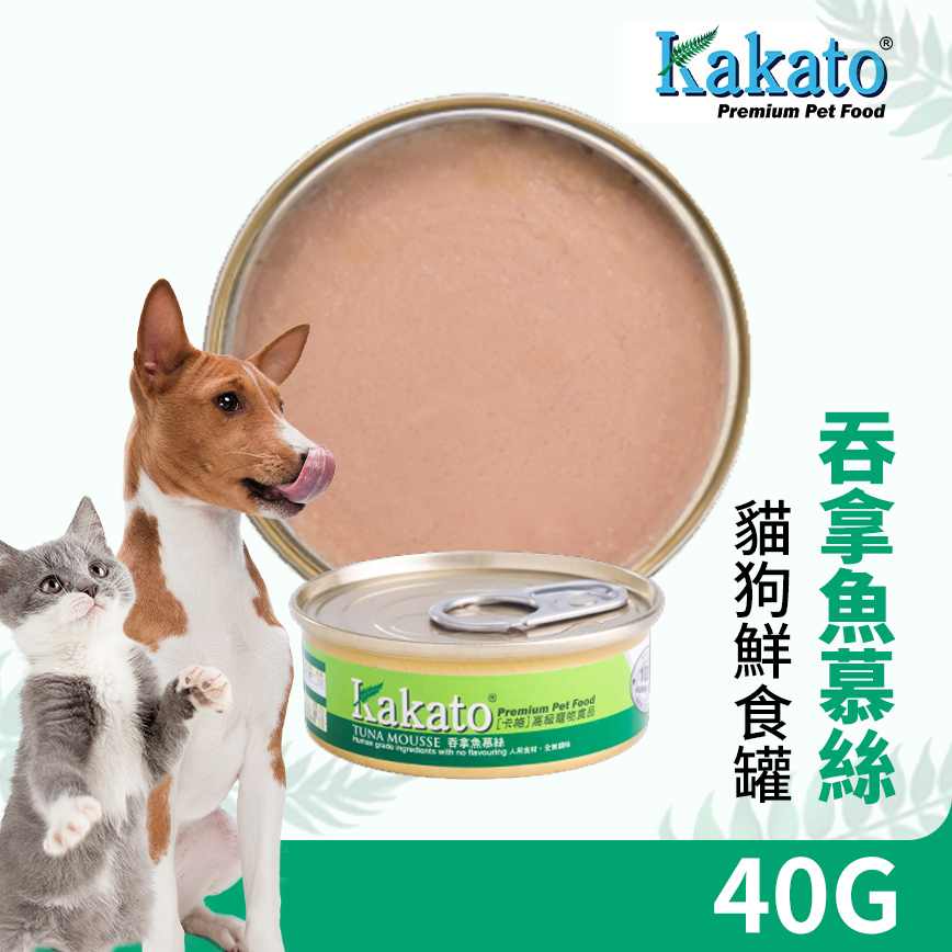 Kakato 罐頭 貓狗罐頭 吞拿魚慕絲 Tuna Mousse 40g (貓狗共用) (TD0602THK) 圖 2
