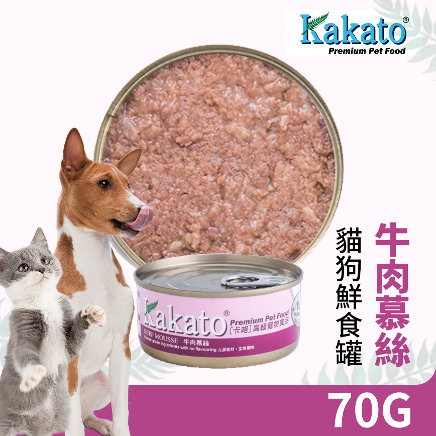 Kakato 罐頭 貓狗罐頭 牛肉慕絲 Beef Mousse 70g (貓狗共用) (TD0705THK) 圖 2