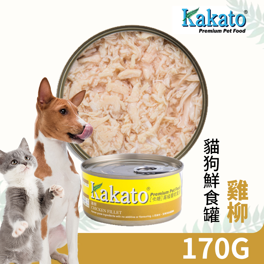 Kakato 罐頭 貓狗罐頭 雞柳 170g (貓狗共用) (TD0822THK) 圖 2